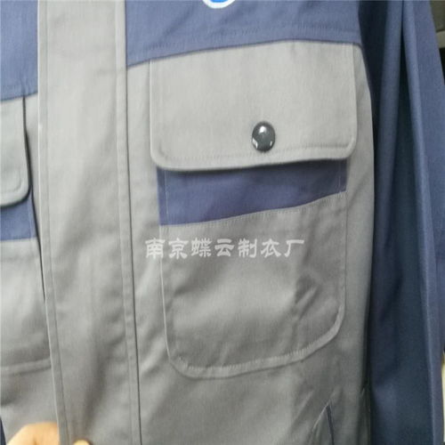 南京工作服定制 打造专业形象的源头工厂